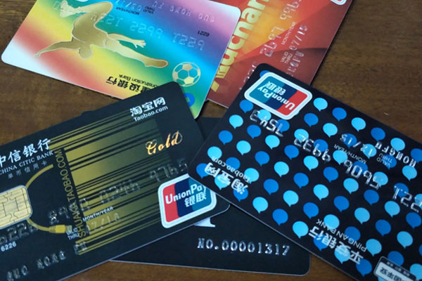 沈陽亞伯時代信用卡中心